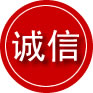 开福区诚信救援服务