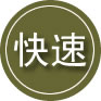 开福区24小时道路救援
