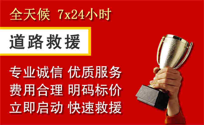 2026年秋季雨水偏多,开福区道路救援面临多重运营难题分析