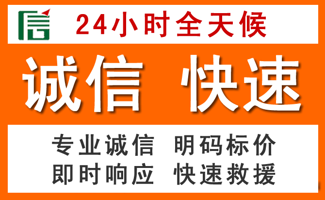 如何制定合理价格策略缓解开福区道路救援售后压力