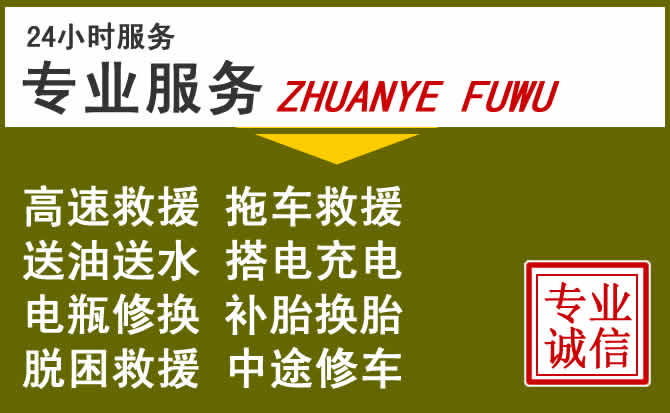 新能源汽车保有量攀升，开福区道路救援行业未来发展新趋势解析